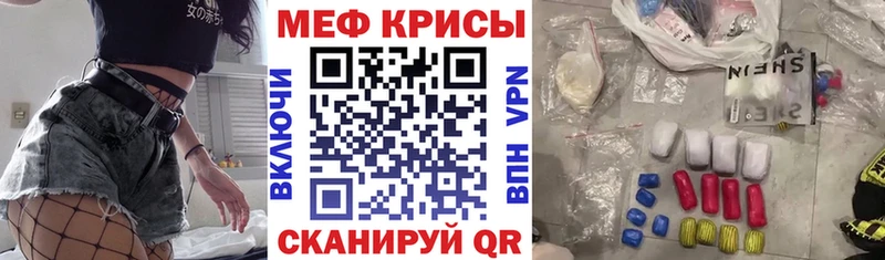 Все наркотики Фёдоровский Бошки Шишки A-PVP МЕФ