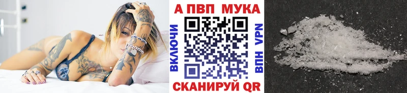 A-PVP СК КРИС  где найти   Фёдоровский 