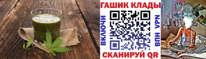 Печенье с ТГК конопля  Фёдоровский 