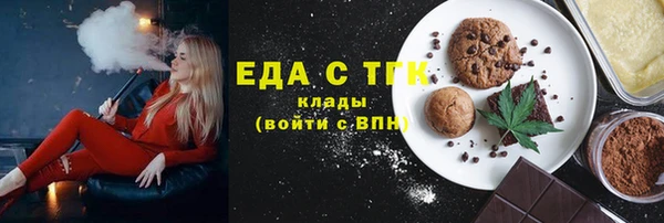 марки nbome Белокуриха