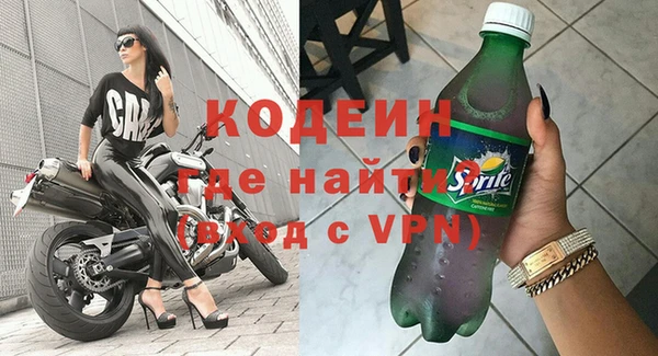 кокаин премиум Беломорск