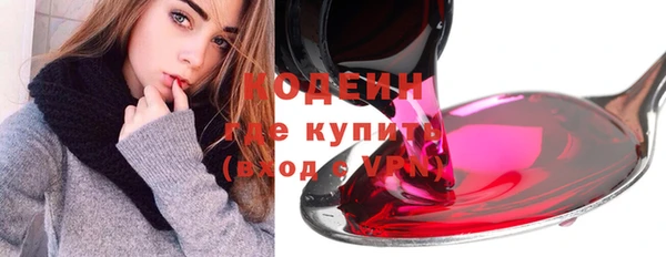 кокаин премиум Беломорск