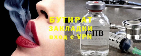 кокаин премиум Беломорск
