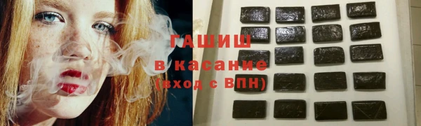 марки nbome Белокуриха