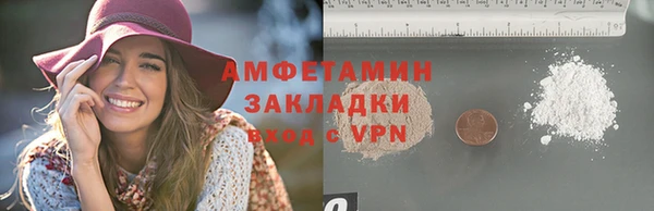 марки nbome Белокуриха