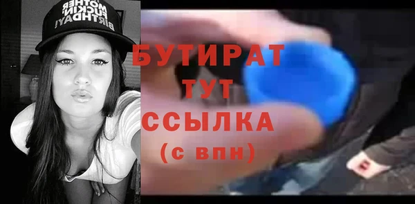 дживик Белоозёрский