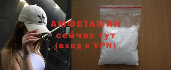 марки nbome Белокуриха