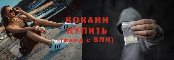 марки nbome Белокуриха