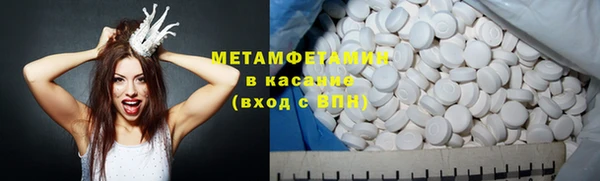 марки nbome Белокуриха