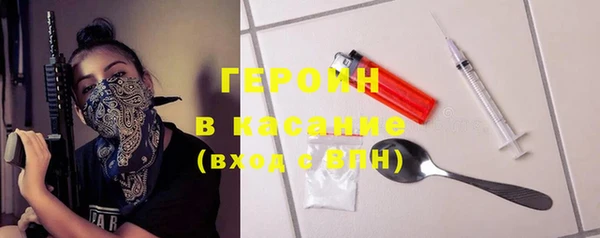 марки nbome Белокуриха