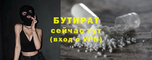 гашишное масло Балабаново