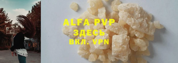 мефедрон мука Балахна