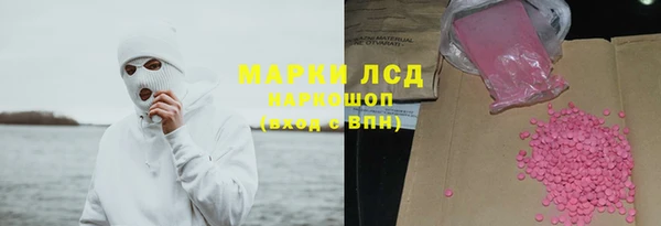 марки nbome Белокуриха