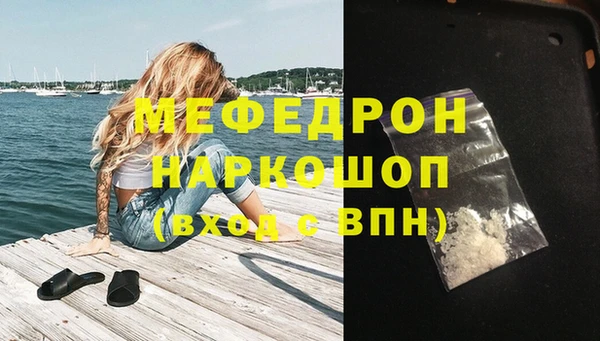 кокаин премиум Беломорск