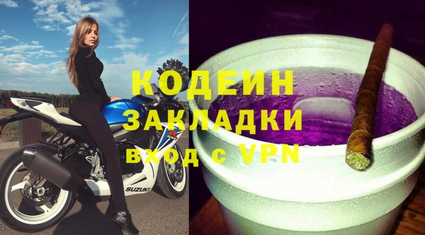 марки nbome Белокуриха