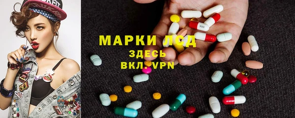 марки nbome Белокуриха