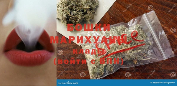 кокаин премиум Беломорск