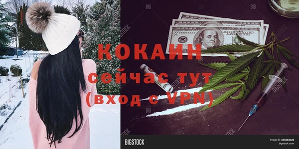 кокаин премиум Беломорск