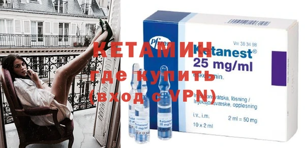 марки nbome Белокуриха