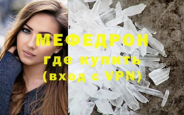 тгк Ростов