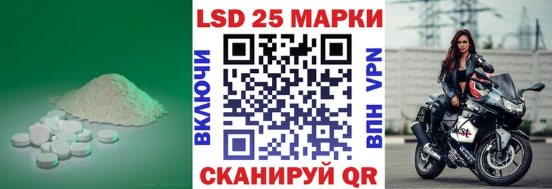 ЛСД экстази ecstasy kraken Фёдоровский