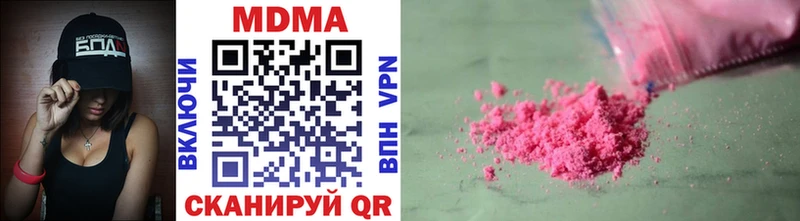 цена   darknet наркотические препараты  MDMA crystal  Фёдоровский 