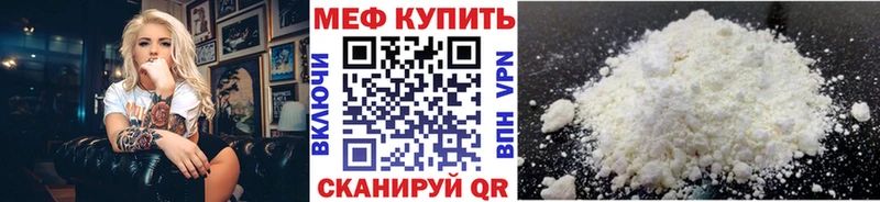 МЯУ-МЯУ мука  blacksprut ССЫЛКА  Фёдоровский 