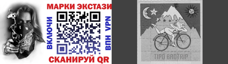 KRAKEN онион  Фёдоровский  Марки 25I-NBOMe 1500мкг 