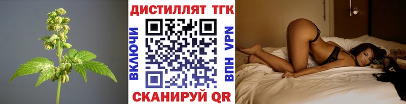OMG ССЫЛКА Фёдоровский ТГК вейп с тгк купить